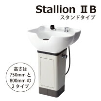 楽天市場】シャンプーボウルの通販