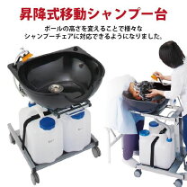 楽天市場】訪問 美容 シャンプーの通販