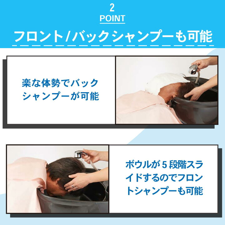 楽天市場】新品 送料無料 らくらくキャリーシャンプー2 チェアセット 