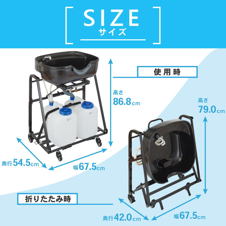 楽天市場】新品 送料無料 らくらくキャリーシャンプー2 チェアセット 