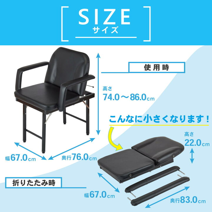 楽天市場】新品 送料無料 らくらくキャリーシャンプー2 チェアセット 