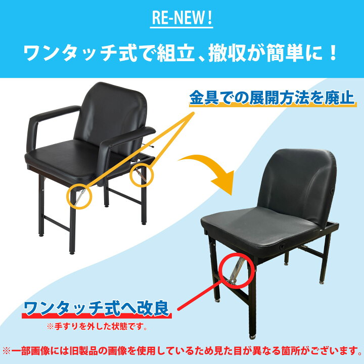 楽天市場】らくらくキャリーシャンプー2 チェアセット バック 