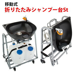 KeɍœK 쏊 ܂肽݈ړVv[St X^_[h^Cv