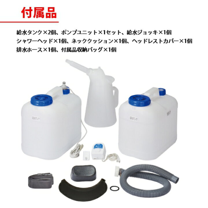 楽天市場】新品 送料無料 訪問美容や介護に最適 西村製作所 折りたたみ 
