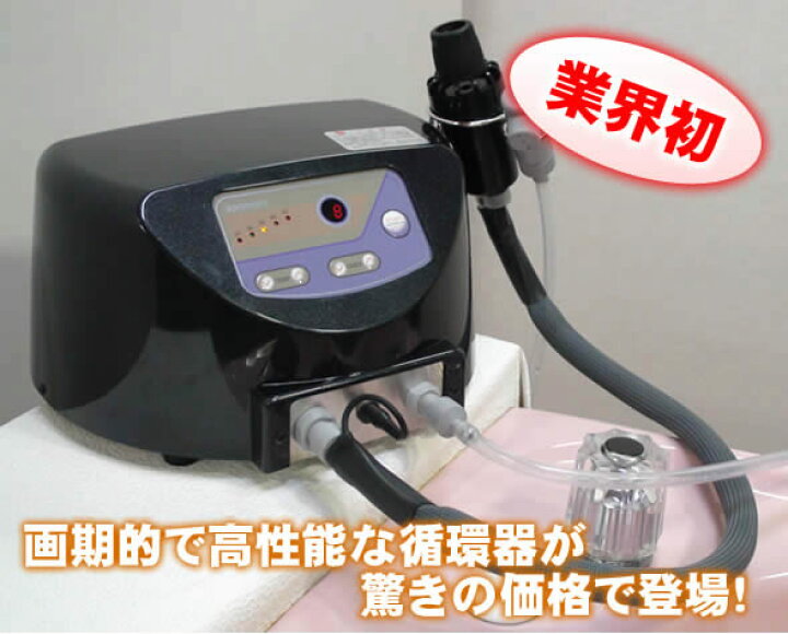 楽天市場】最新型循環器 エニウェイ ANYWAY ヘッドスパに最適！YUMEに 