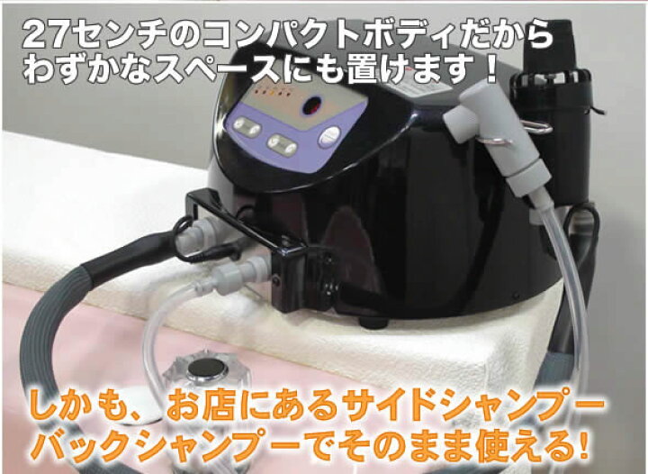 楽天市場】送料無料 最新型循環器 エニウェイ ANYWAY ヘッドスパに最適 