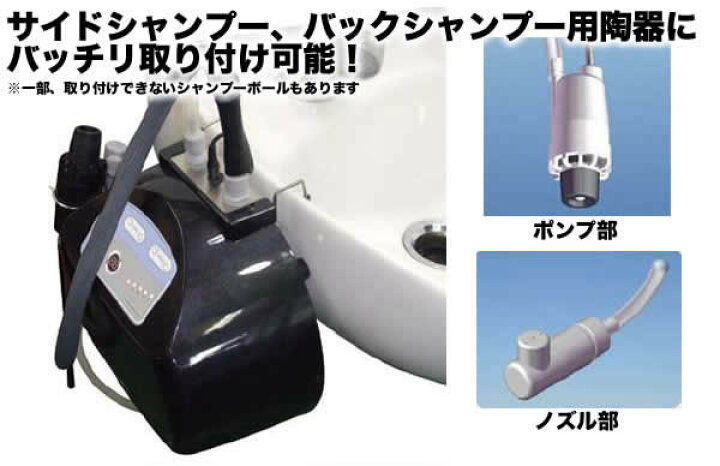 楽天市場】最新型循環器 エニウェイ ANYWAY ヘッドスパに最適！YUMEに 