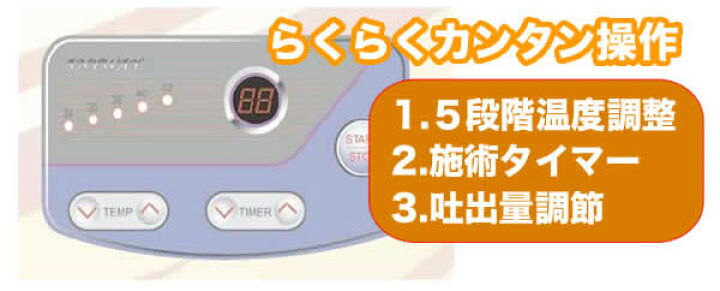 楽天市場】最新型循環器 エニウェイ ANYWAY ヘッドスパに最適！YUMEに 