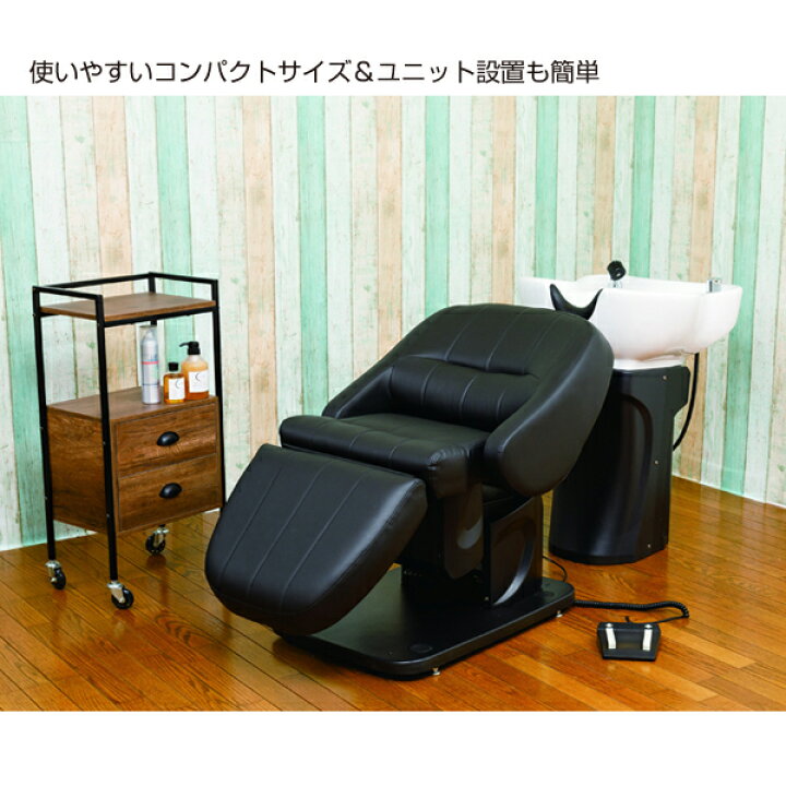 楽天市場】シャンプーユニット シャンプーチェア シャンプー椅子 