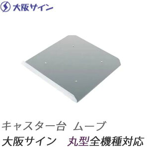 �T�C���|�[�� ���T�C�� OS �L���X�^�[�� ���[�u �L���X�^�[�t�� �ی^�T�C���|�[���p ���� ���e ���e�� �����X �o�[�o�[ �T���� ���e ���e�� �ی^ �~�` �o�[�o�[�|�[�� ��^