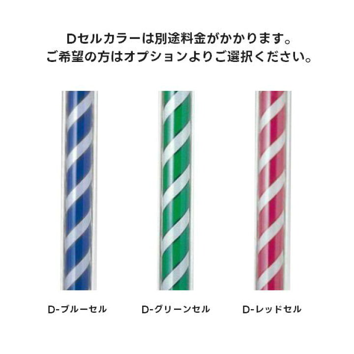 楽天市場】【3月末～4月上旬再入荷予定】サインポール 大阪サイン OS 