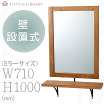 楽天市場】美容 室 セット 面 鏡の通販