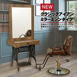 tBteBEBWi[ NVbNACA~[ ~V^Cv (Ж) No.5528