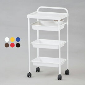 ワゴン キャスター付き 4段 サロン 美容室 ネイル 東洋理研 『TO-266（理美容室用ワゴン）ドライヤーホルダー付』 全5色から選べます