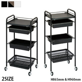 【3/11 23:59までクーポン利用で10％OFF】新品 送料無料 キャスター付き ワゴン 美容室 ネイル 西村製作所 C-420S C421L 背に合わせて選べるセット台