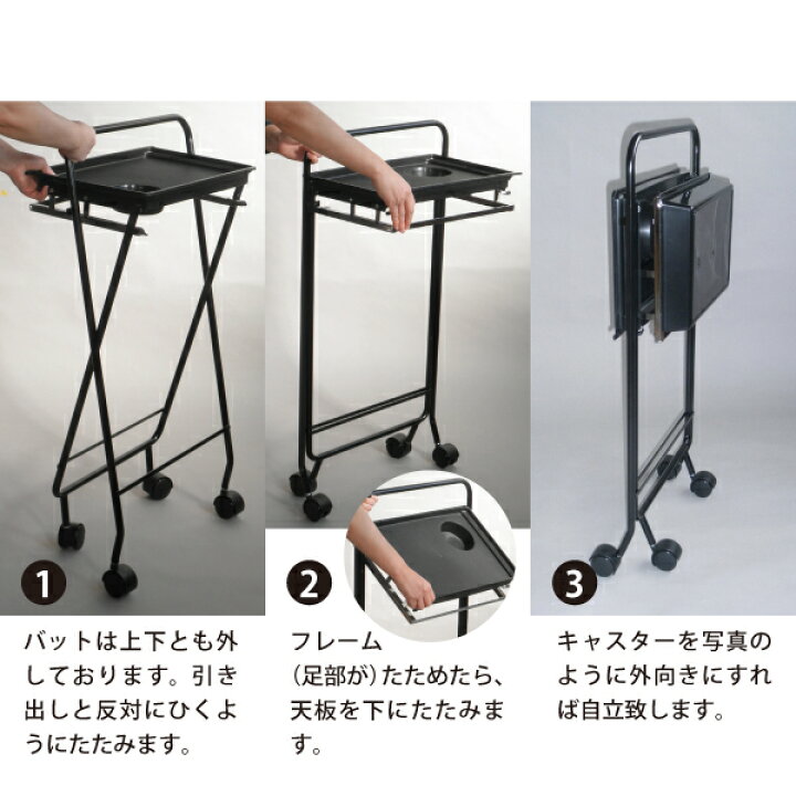 楽天市場】新品 送料無料 ワゴン キャスター付き 3段 サロン 美容室 