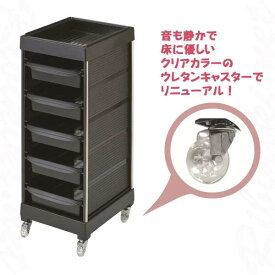 【3/11 23:59までクーポン利用で10％OFF】新品 送料無料 キャスター付き ワゴン 美容室 ネイル 特価 西村製作所 C-315収納ワゴン