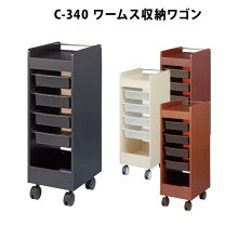 楽天市場】ワゴンズの通販