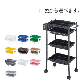 【3/11 23:59までクーポン利用で10％OFF】新品 送料無料 西村製作所 C-305 トレーワゴン キャスター付き 理容室 美容室