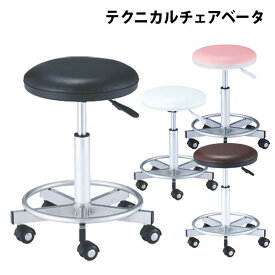 新品 送料無料 西村製作所 テクニカルチェアベータ 美容 理容 サロン