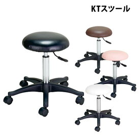新品 送料無料 西村製作所 KTスツール 美容 理容 サロン