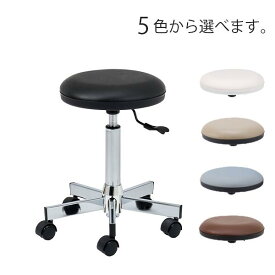 新品 送料無料 西村製作所 MO-10 スツール メッキ仕上げ スタンダードタイプ 全5色 美容 理容 サロン