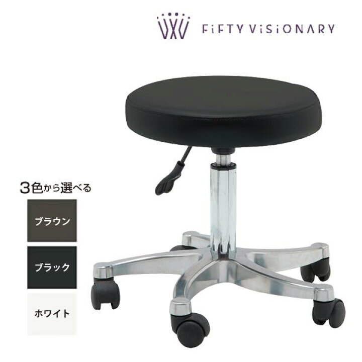 楽天市場】新品 送料無料 理美容スツール 超お買い得 サロンスツール 