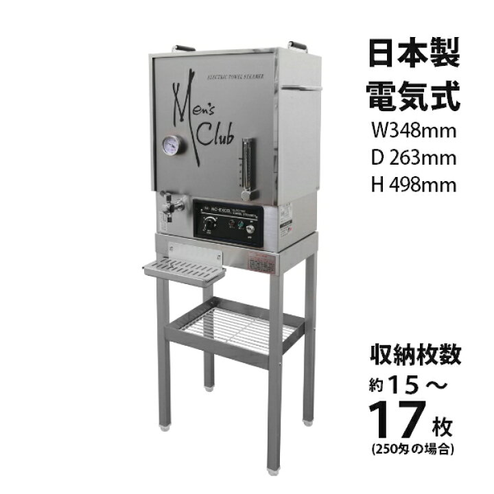 楽天市場】【対象ジャンル限定SALE期間限定 ポイント4倍】新品 送料 