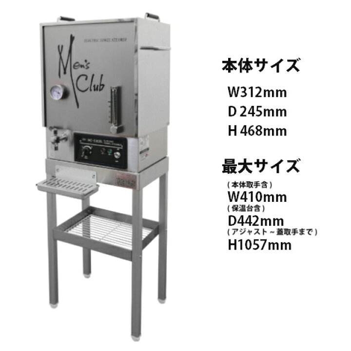 楽天市場】新品 送料無料 業界最安！日鈑工業 メンズクラブ1500E 早 