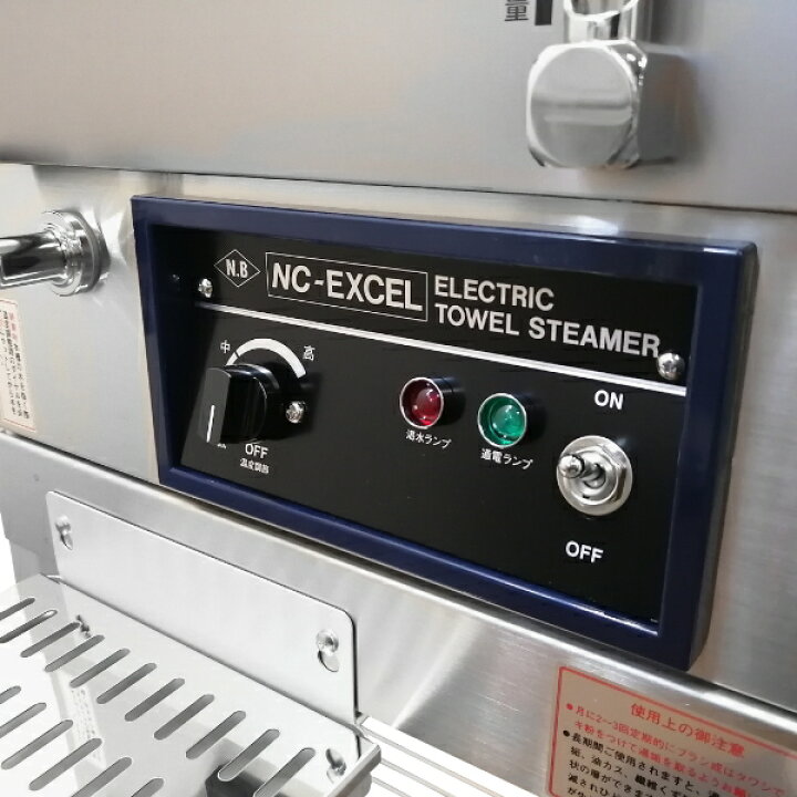 楽天市場】新品 送料無料 業界最安！日鈑工業 メンズクラブ1500E 早 