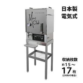 楽天市場】新品 送料無料 タキガワ 滝川 リザーブ RS-001EX シャンプー 