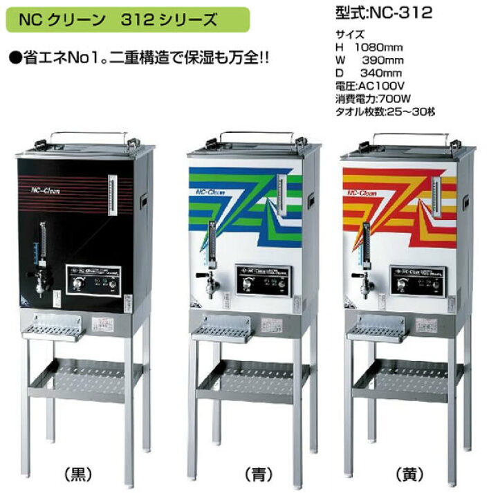 楽天市場】ニチバン 『NCクリーン312(3色あり）』 ☆省エネナンバー1 