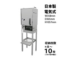 楽天市場】理容 タオル スチーマーの通販