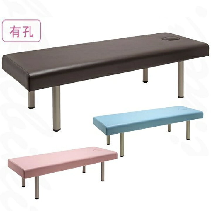 楽天市場】新品 送料無料 マッサージベッド ベーシック 有孔 エステ 