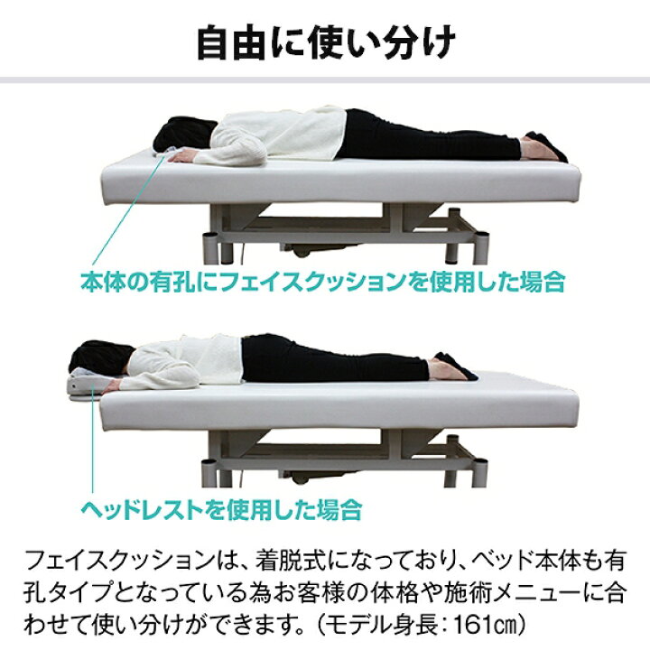 楽天市場】新品 送料無料 電動昇降ベーシックベッド マッサージ  