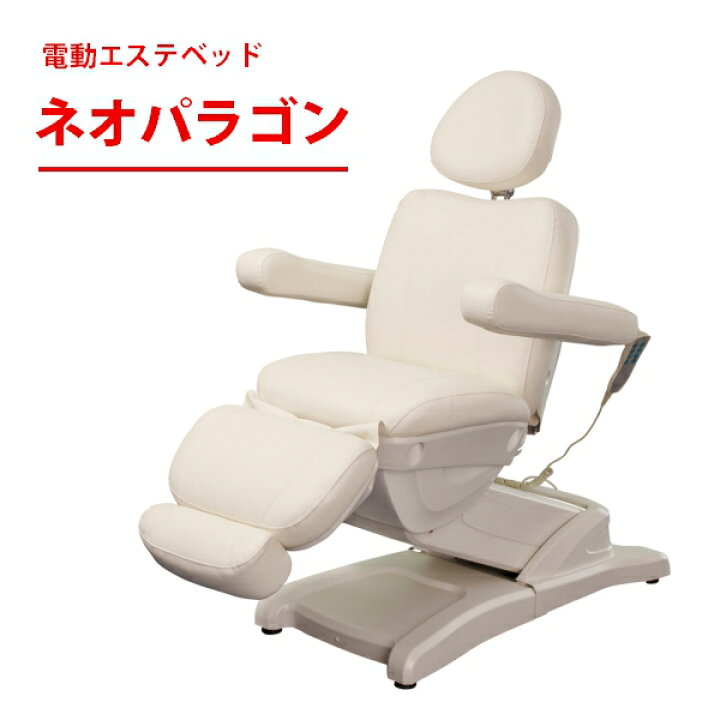 楽天市場】No.709 送料無料 フィフティ・ヴィジョナリー 電動エステ  