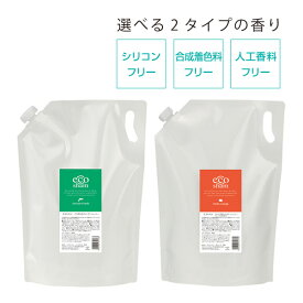 送料無料 正規代理店 Royal Astoria ロイヤルアストレア ecosham エコシャン 3L リニューアル3Lパウチパックタイプ 美容室専売品 サロン専売品 プロユース プロ仕様 3000ml 自然派サロンシャンプー
