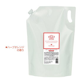 送料無料 正規代理店 Royal Astoria ロイヤルアストレア ecoterat エコトリ ハーブオレンジ 3kg 美容室専売品 サロン専売品 プロユース プロ仕様 3000g 自然派サロントリートメント