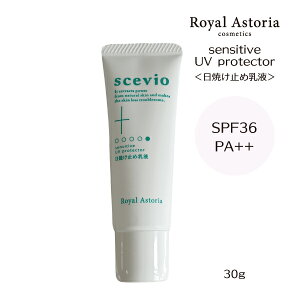 �y�X�[�p�[SALE���Ԍ��� �|�C���g2�{�z�������� ���K�㗝�X Royal Astoria ���C�����A�X�g���A scevio �Z���V�e�B�uUV�v���e�N�^�[ 30g ���Ă��~�ߓ��t ���R�h