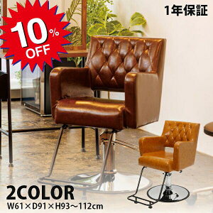 X^CO`FA ZbgCX JbgCX et et ֎q CX e e e Vi  No.1627StBteBEBWi[ ʃV[g ARON A[ v~AuE