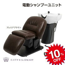 楽天市場】リクライニングチェア 電動（サービス・リフォーム）の通販