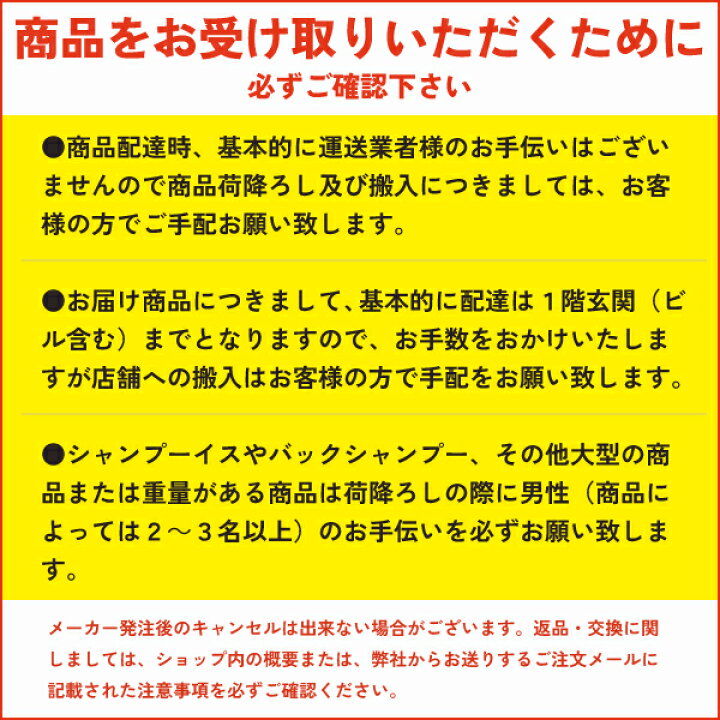 楽天市場】ワゴン キャスター付き 5段 サロン 美容室 ネイル 東洋理研 
