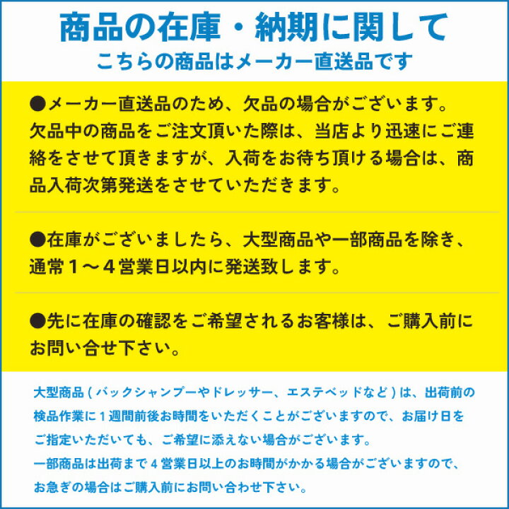 楽天市場】新品 送料無料 山田電機 モデルマスター 中和器 L トレイ大 