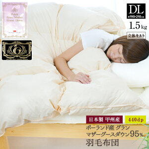 Hѕzc _u 190×210cm |[hO}U[zCgO[X95 v~AS[hx S̓{ bBY ̃Lg 100n Hъ|zc _uOTCY