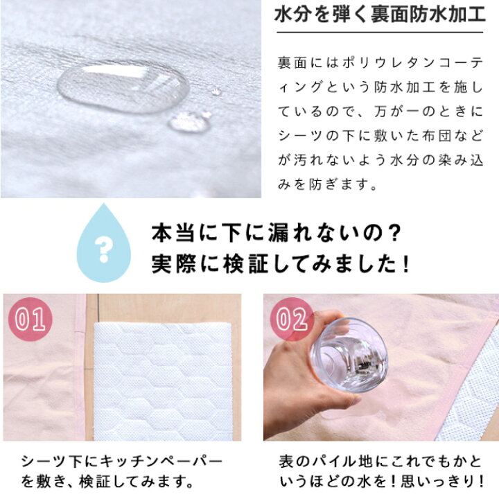 894円 レビュー高評価の商品! 防水シーツ 綿100% セミダブル 120×205cm 選べる4色 介護用 パイル お子さまに ペットに 四隅強化ゴム付 894円 レビュー高評価の商品! 防水シーツ 綿100% セミダブル 120×205cm 選べる4色 介護用 パイル お子さまに ペットに 四隅強化ゴム付