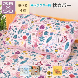 楽天市場 ディズニー プリンセス 枕カバー 寝具カバー シーツ 寝具 インテリア 寝具 収納の通販 楽天市場 ディズニー プリンセス 枕カバー 寝具カバー シーツ 寝具 インテリア 寝具 収納の通販