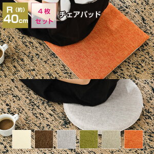hr[f `FApbh F4 ~` a40cm lp 40cm ᔽ k  V[gNbV zc ֎qp tA V[gNbV Iׂ6F