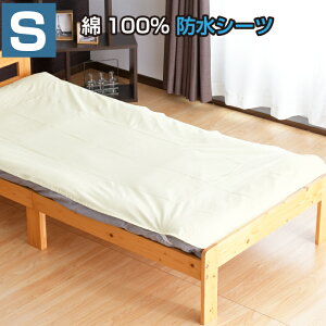 hV[c VO 100×205cm ˂V[c hV[c  100pCn