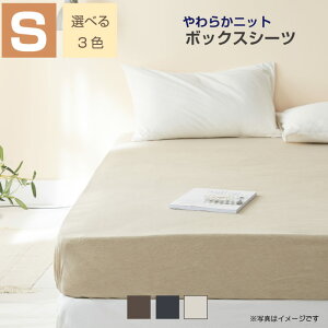 {bNXV[c jbg VO 100×200×30cm Iׂ3F VɂȂɂ ȍjbg 炩 I[V[Y tȒP xbhV[c ^b`V[c xbhJo[ }bgXJo[