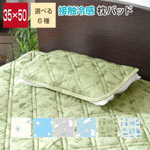 pbh 35×50cm ⊴ 낭ܕ ق Lv Ђ  vg ܂pbh Iׂ6